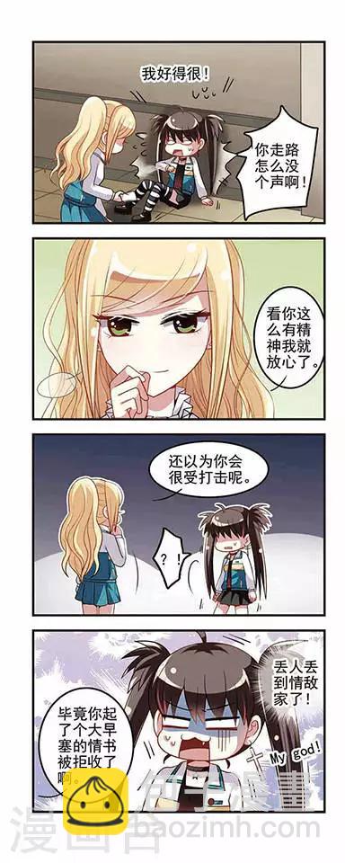 第11话 攻略笔记2-第11话