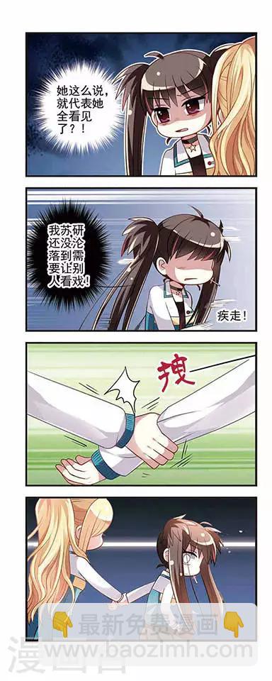 第11话 攻略笔记2-第11话