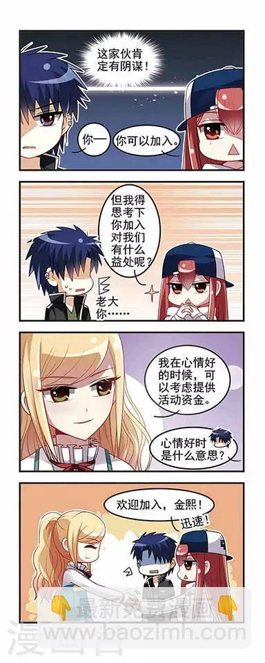 第11话 攻略笔记2-第11话