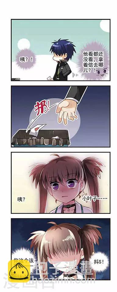 第11话 攻略笔记2-第11话