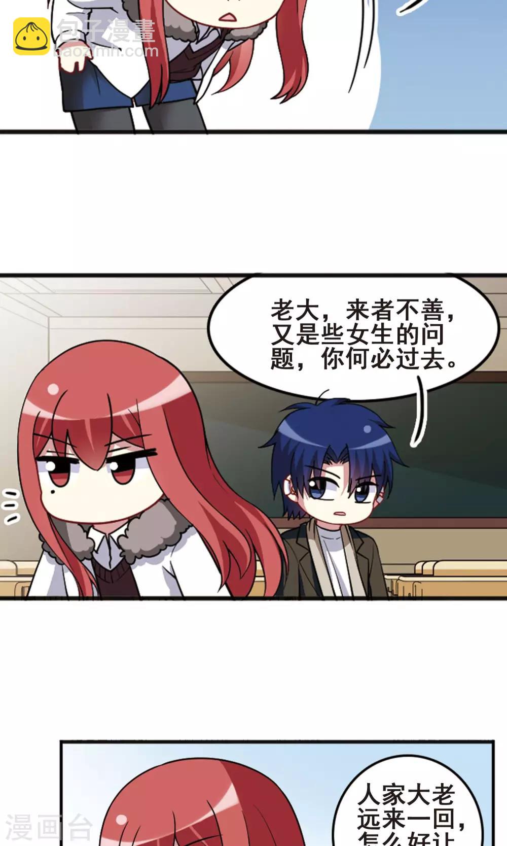 第99话 才艺比拼！-第103话