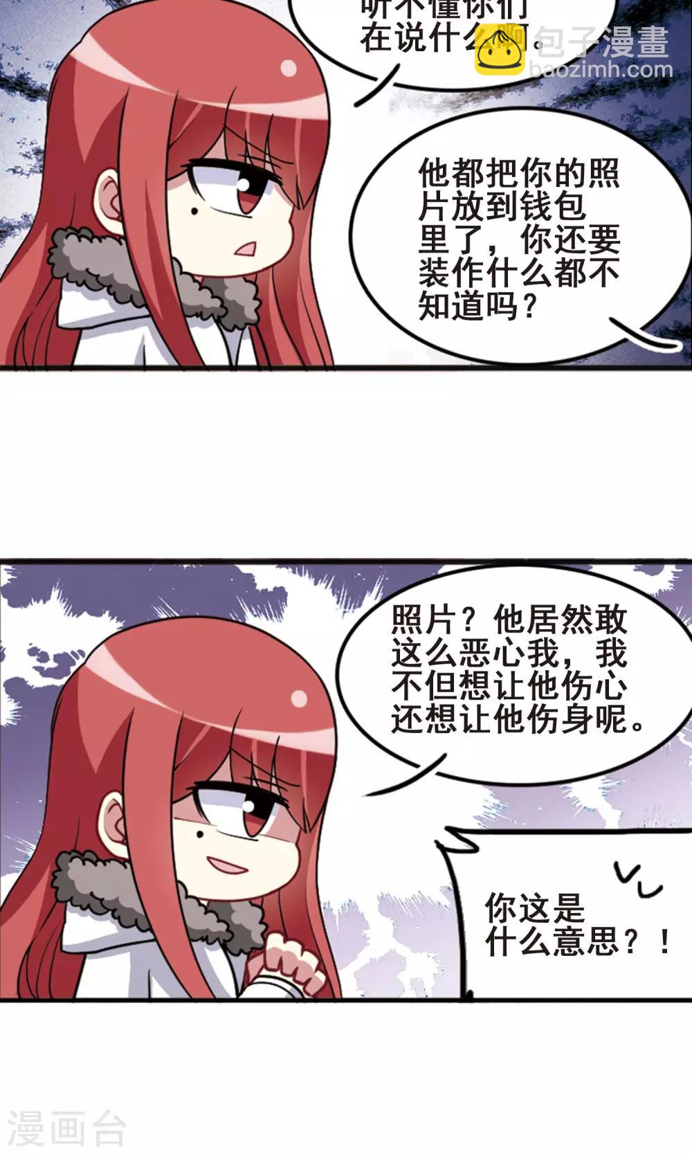 第99话 才艺比拼！-第103话