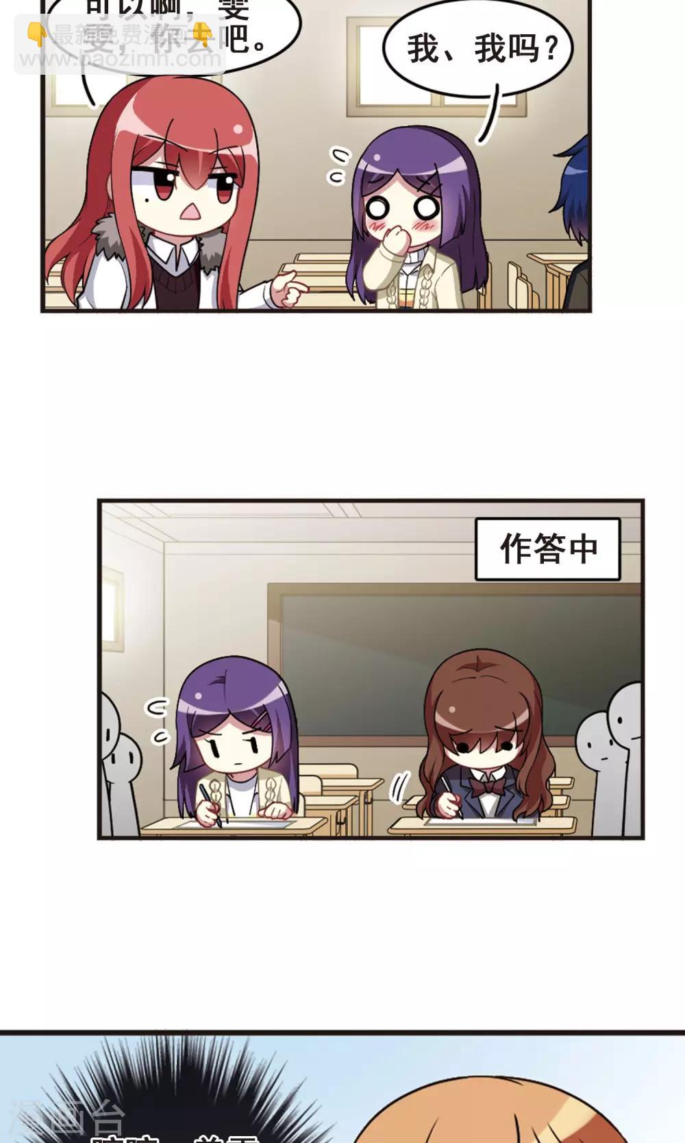 第99话 才艺比拼！-第103话