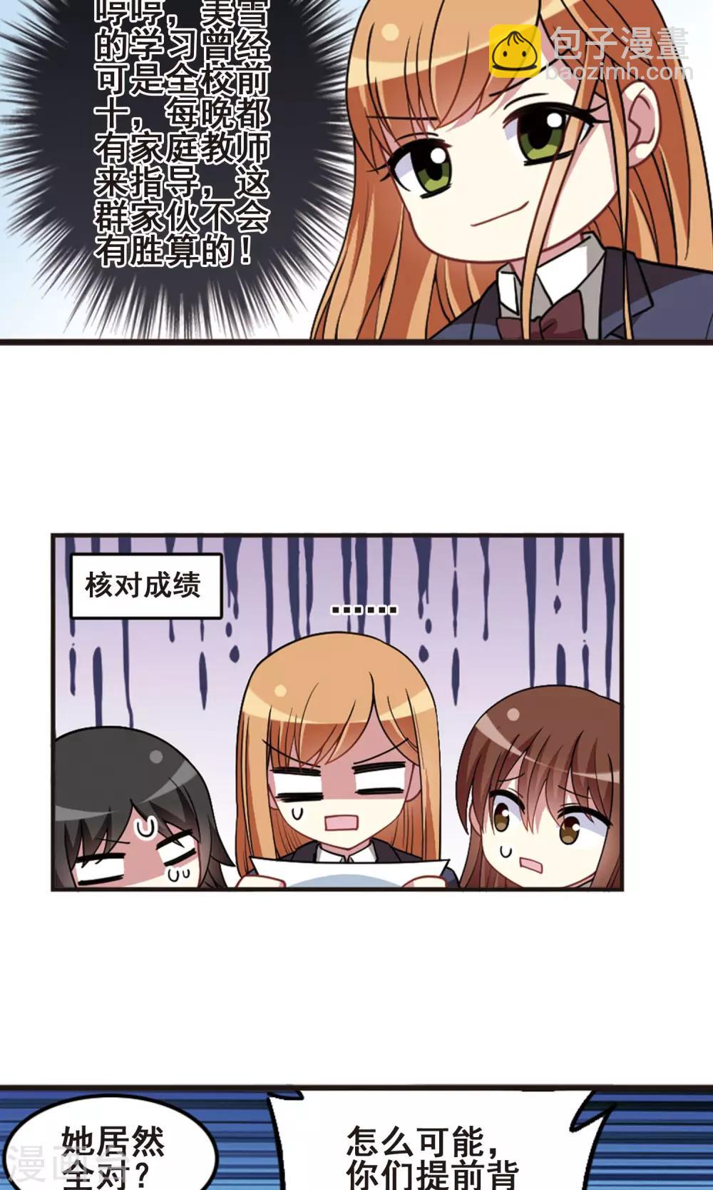 第99话 才艺比拼！-第103话