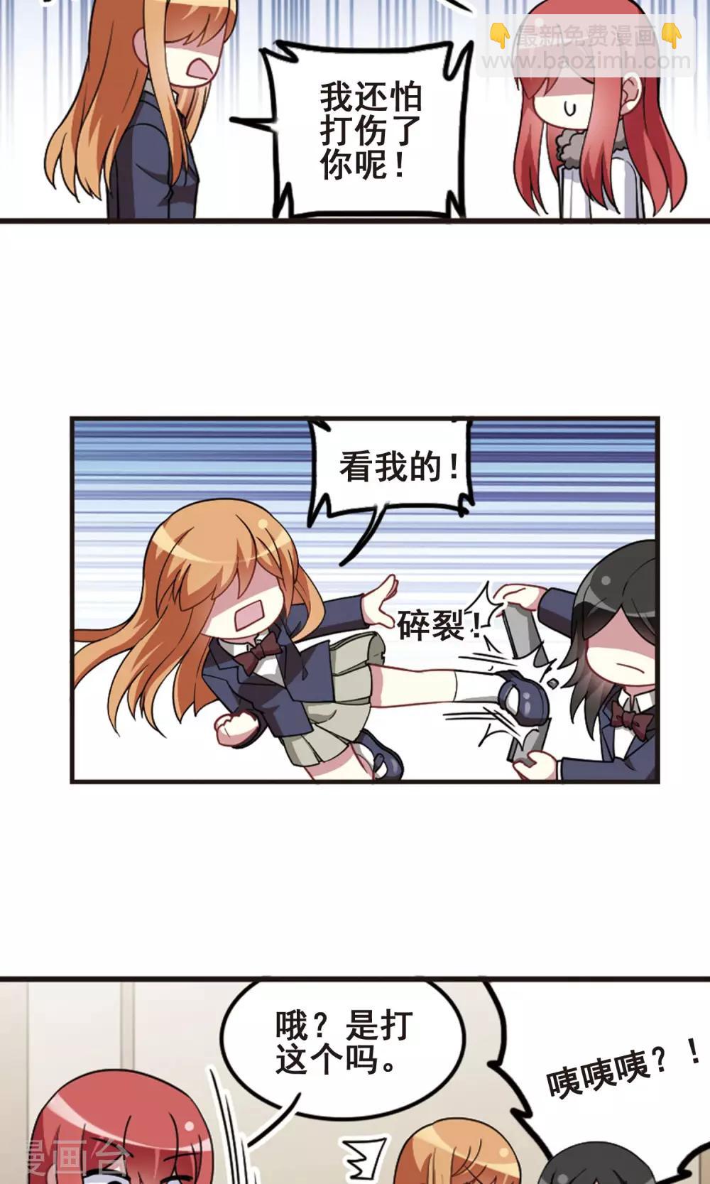 第99话 才艺比拼！-第103话