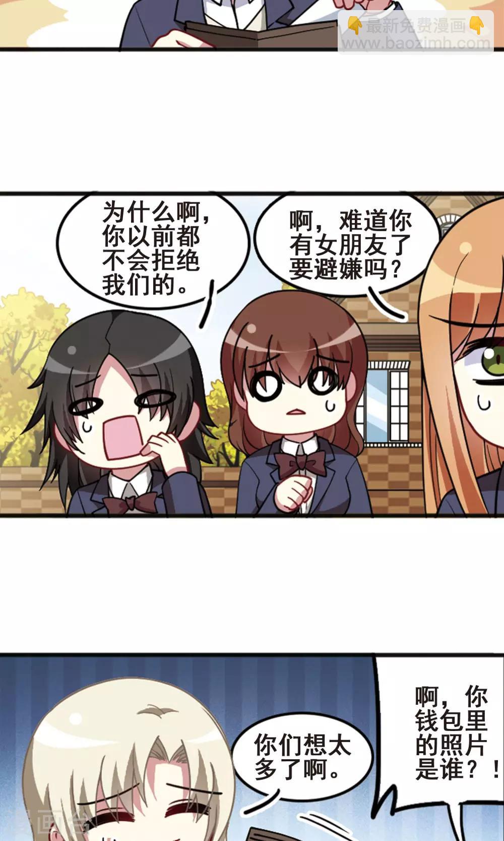 第99话 才艺比拼！-第103话