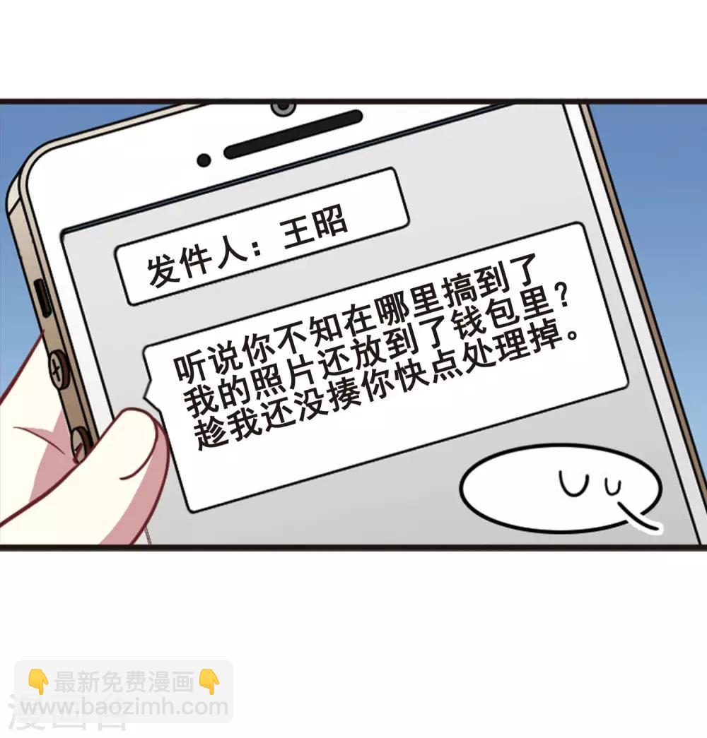 第99话 才艺比拼！-第103话