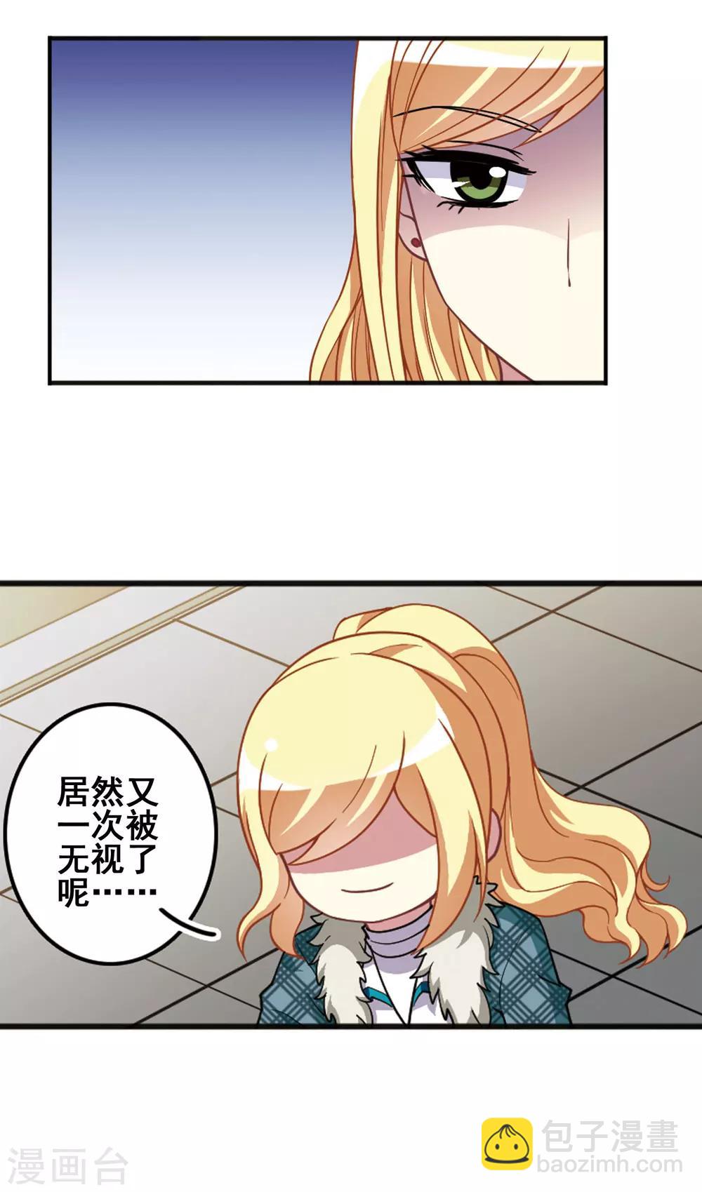 第101话 二月十四！-第105话