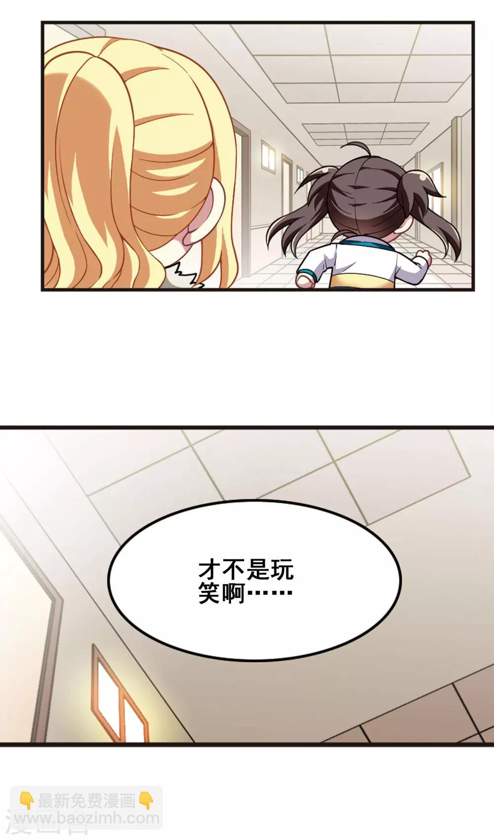 第101话 二月十四！-第105话