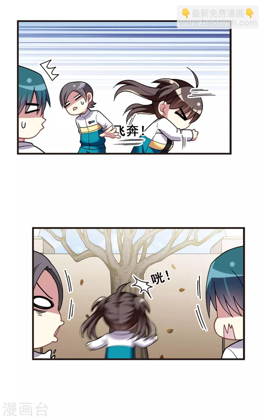 第101话 二月十四！-第105话