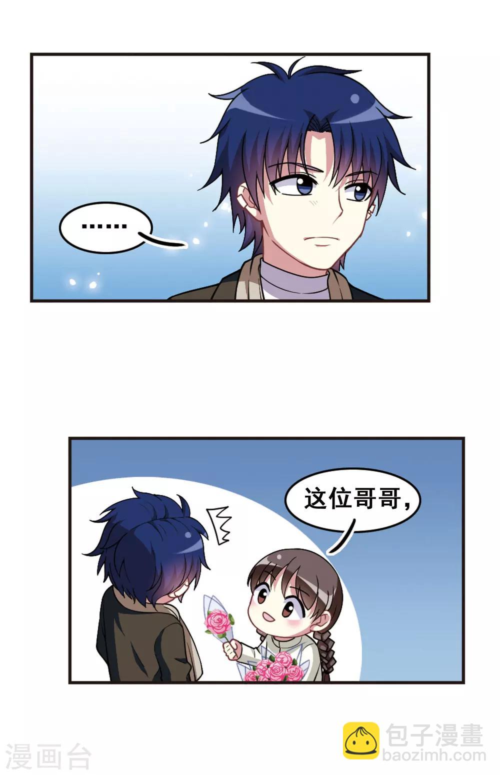 第101话 二月十四！-第105话