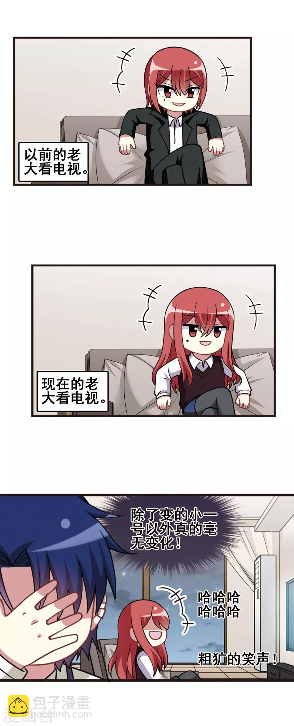 第101话 二月十四！-第105话