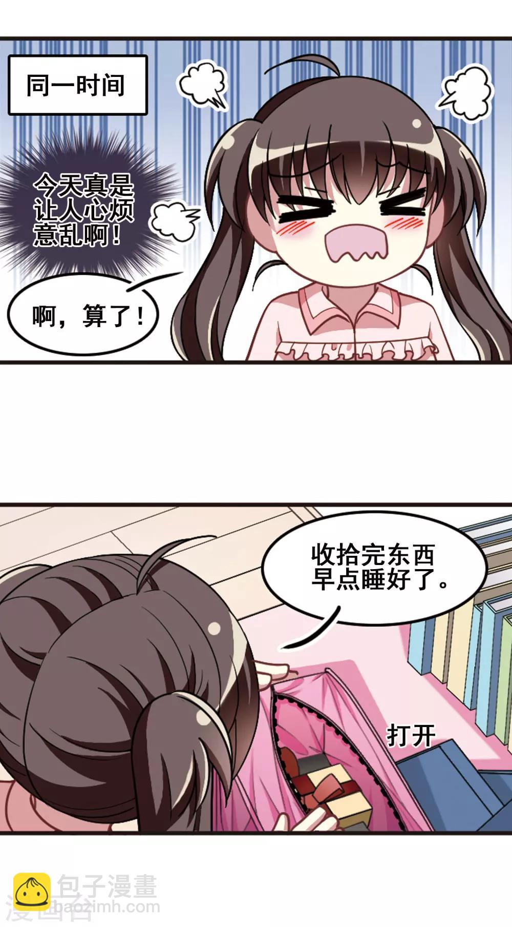 第101话 二月十四！-第105话