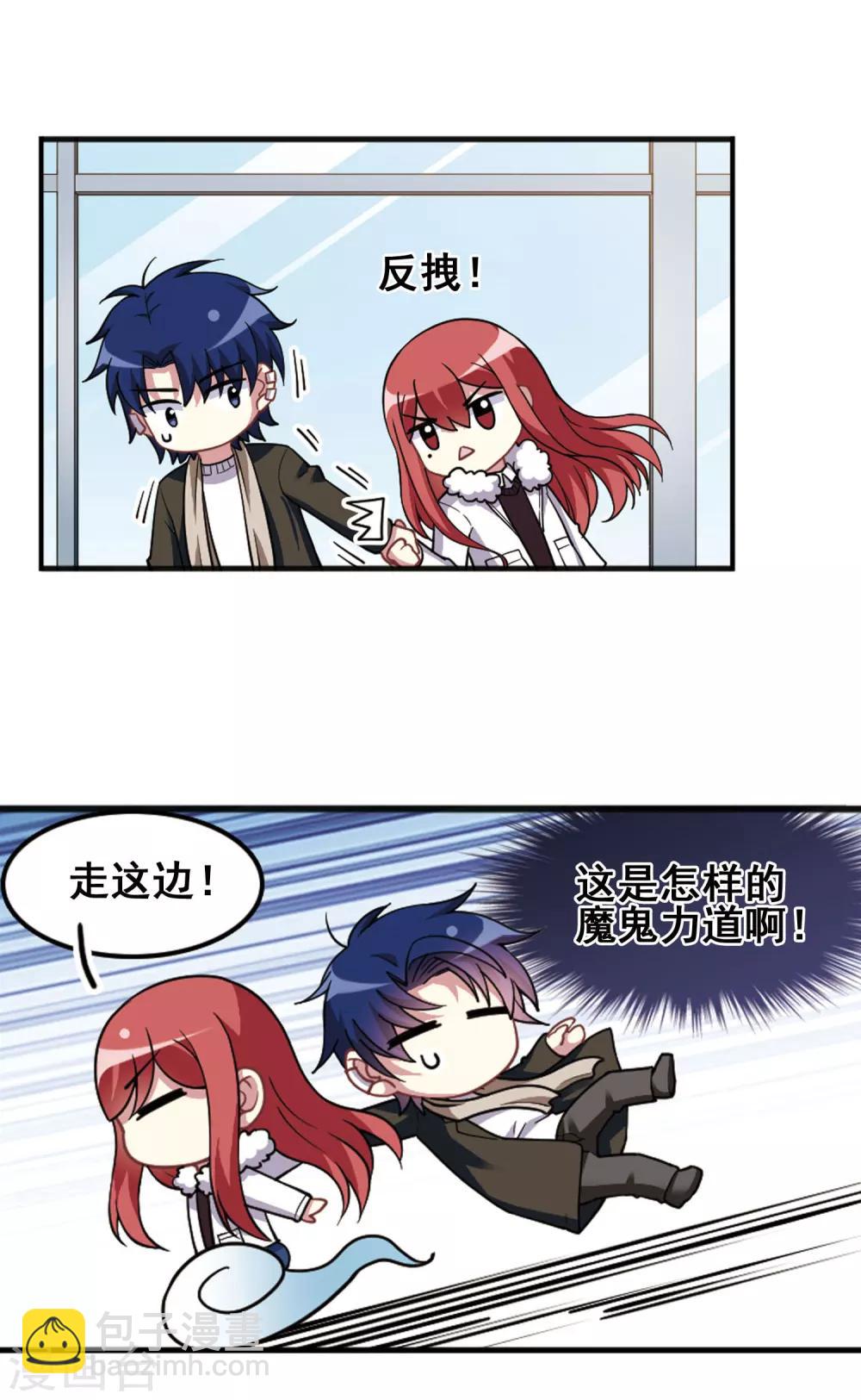 第101话 二月十四！-第105话