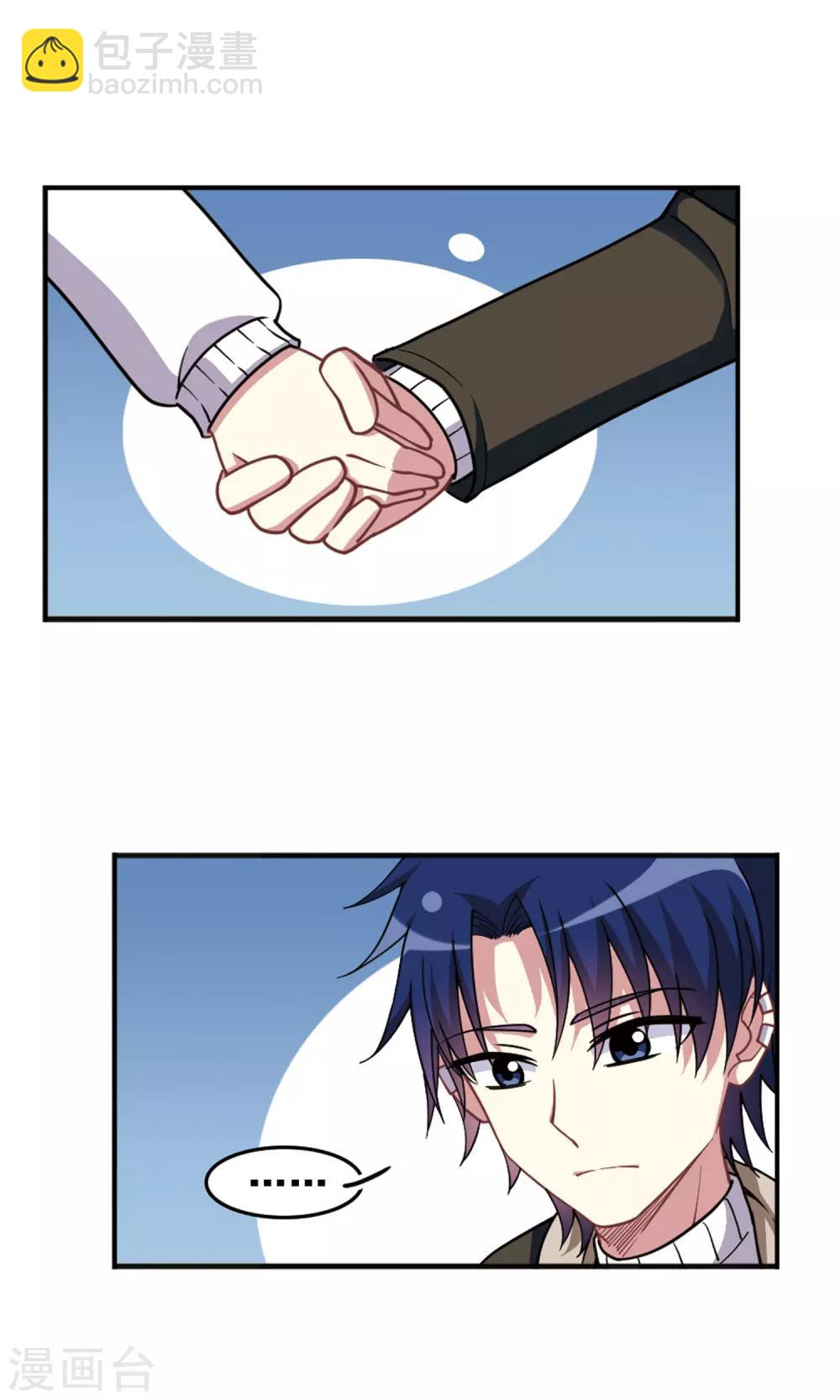 第101话 二月十四！-第105话