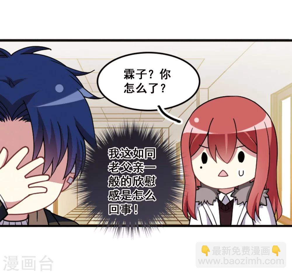 第103话 惺惺相惜！(1/2)-第107话