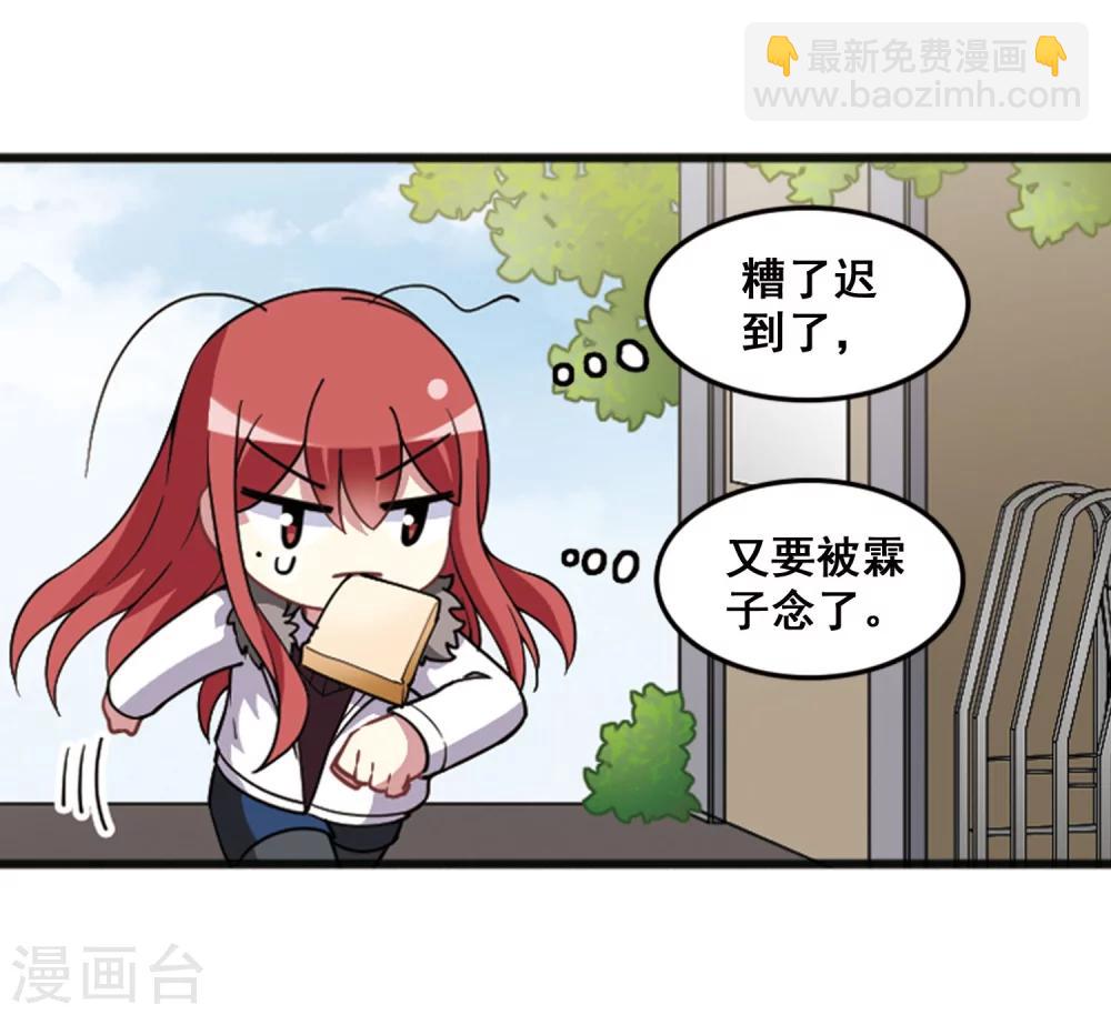 第103话 惺惺相惜！(1/2)-第107话
