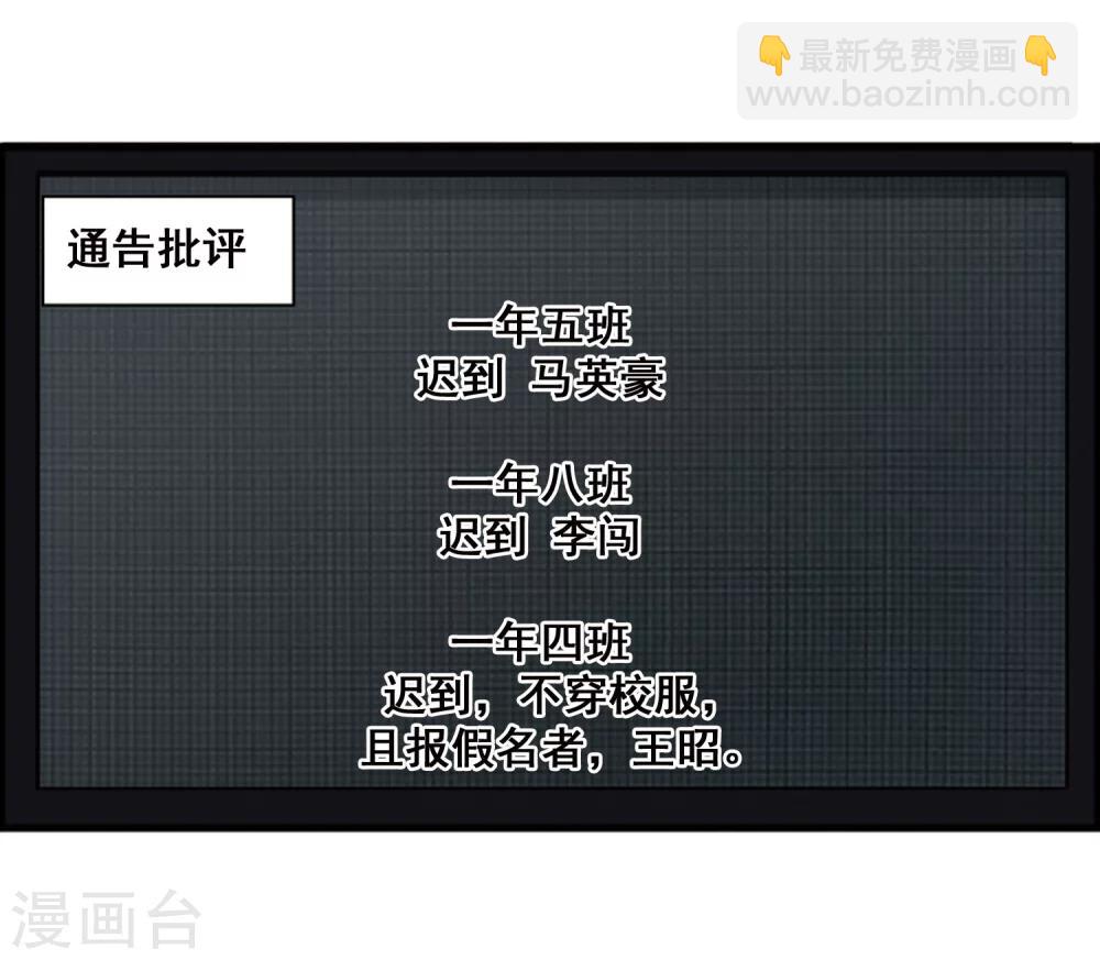 第103话 惺惺相惜！(1/2)-第107话