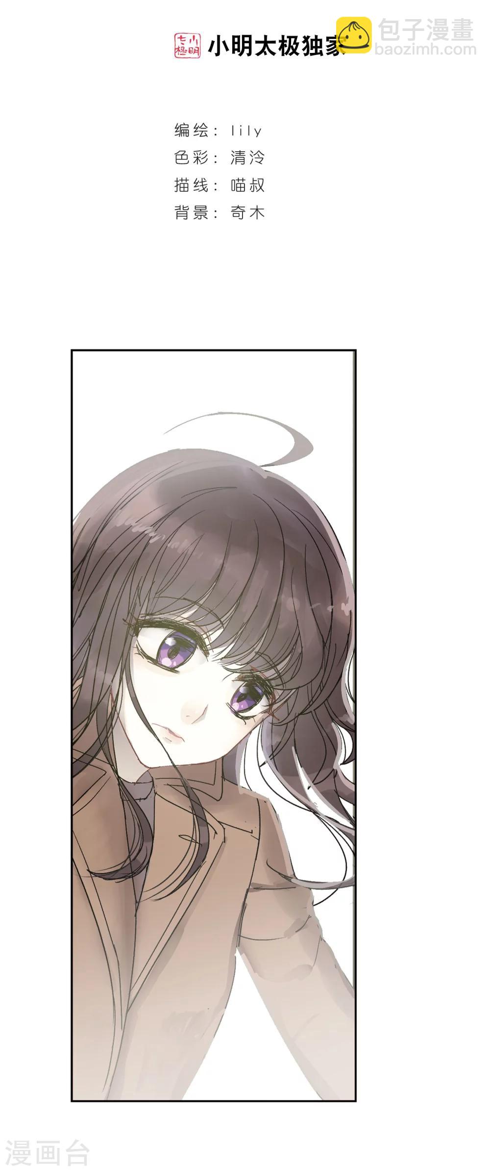 第103话 惺惺相惜！(1/2)-第107话