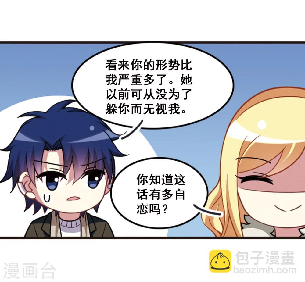 第103话 惺惺相惜！(1/2)-第107话