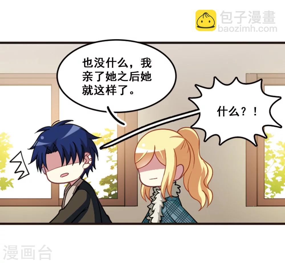 第103话 惺惺相惜！(1/2)-第107话