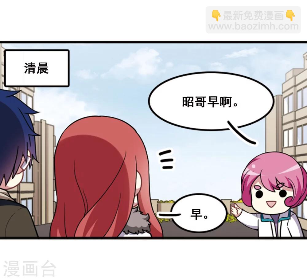 第103话 惺惺相惜！(1/2)-第107话