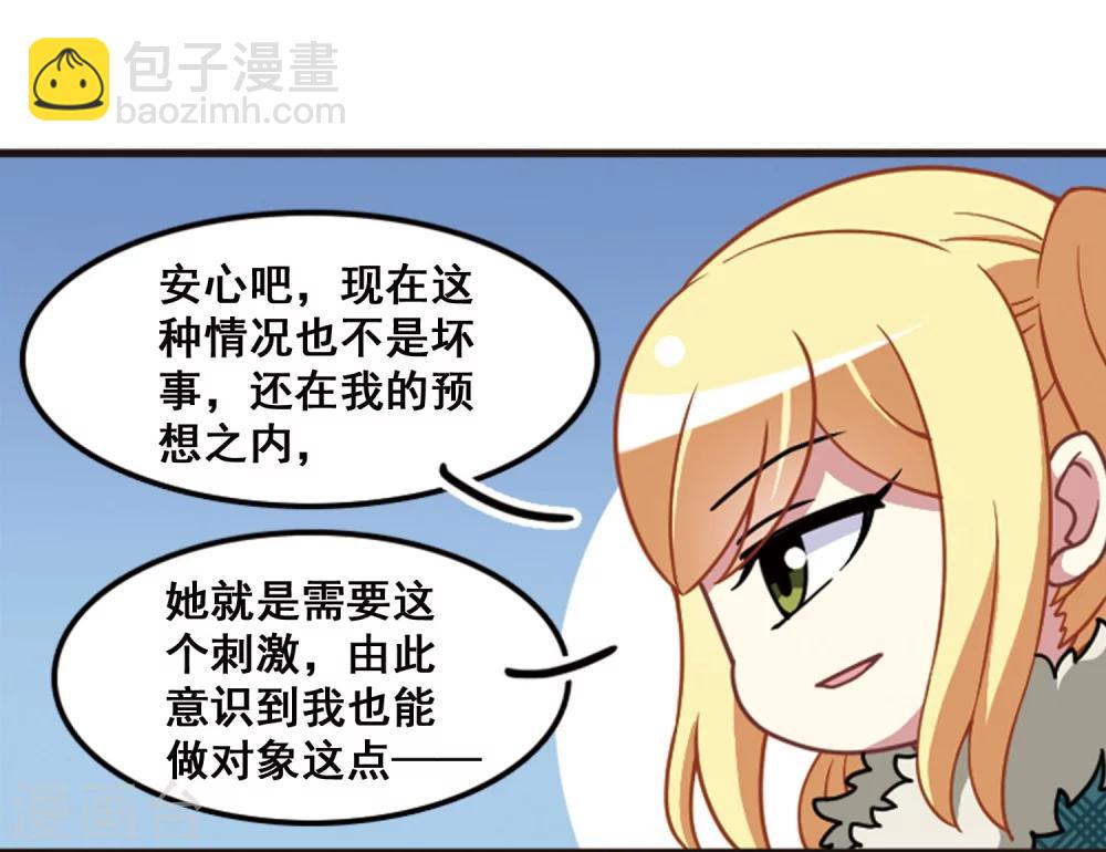 第103话 惺惺相惜！(1/2)-第107话