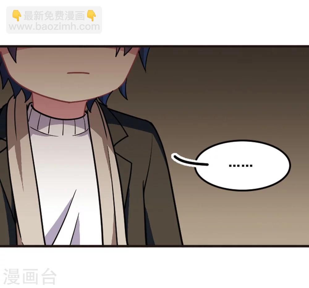 第103话 惺惺相惜！(1/2)-第107话