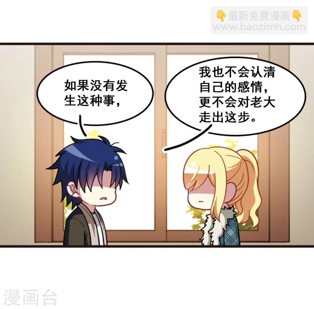 第103话 惺惺相惜！(1/2)-第107话