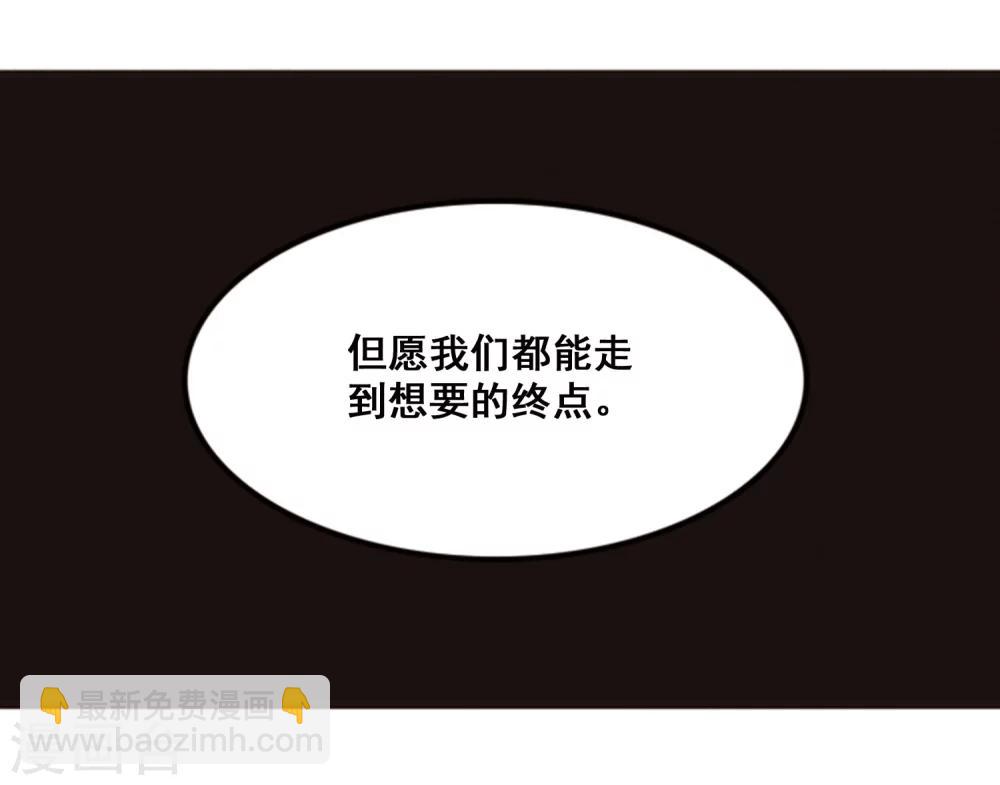 第103话 惺惺相惜！(1/2)-第107话