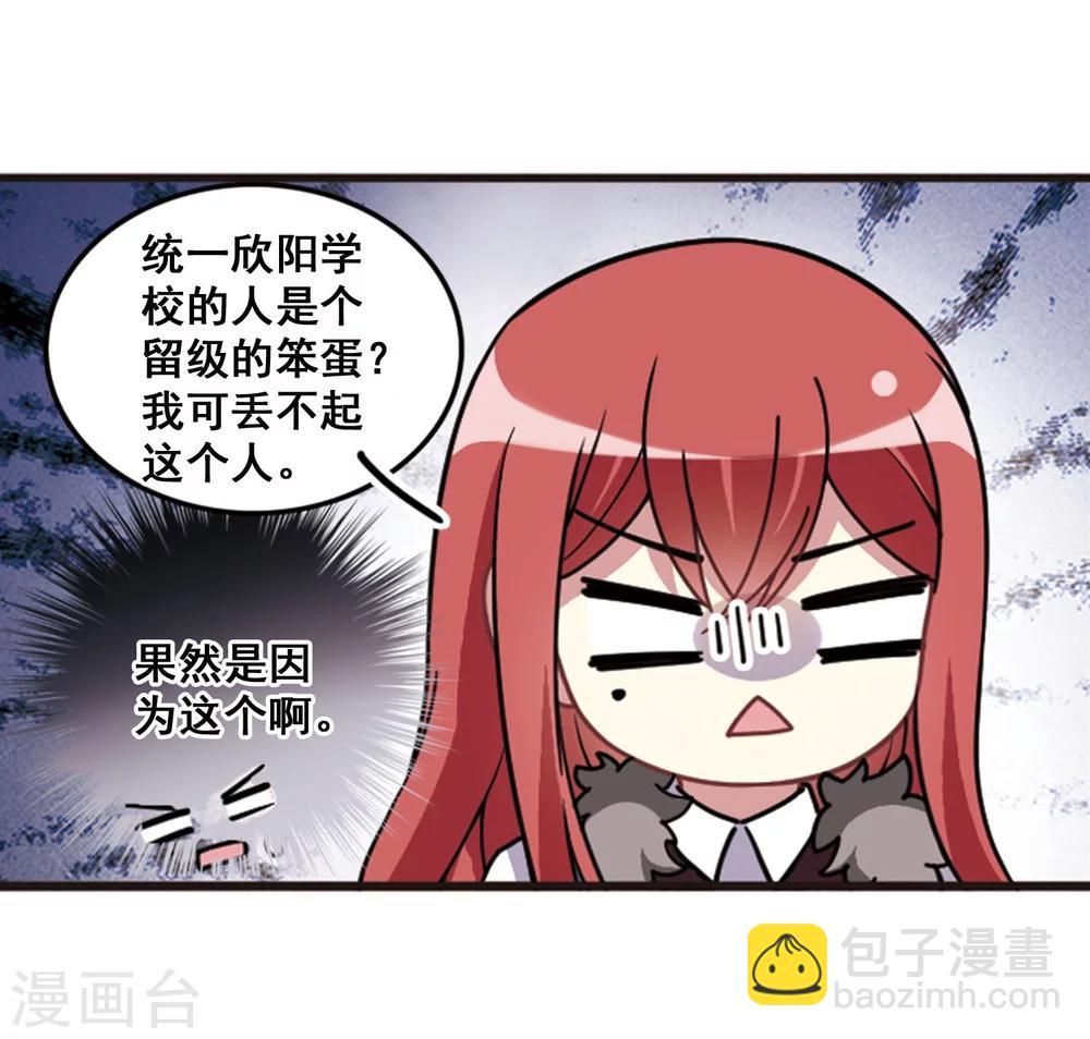 第103话 惺惺相惜！(1/2)-第107话