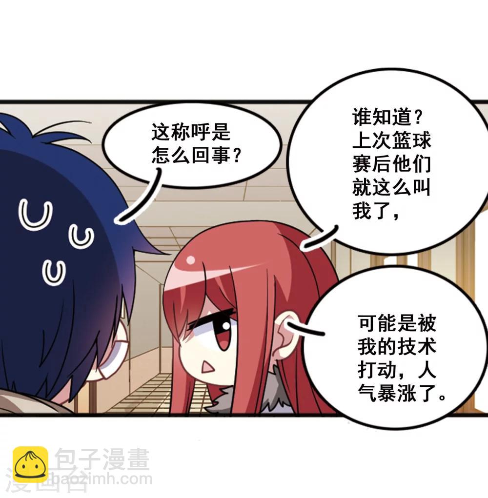 第103话 惺惺相惜！(1/2)-第107话