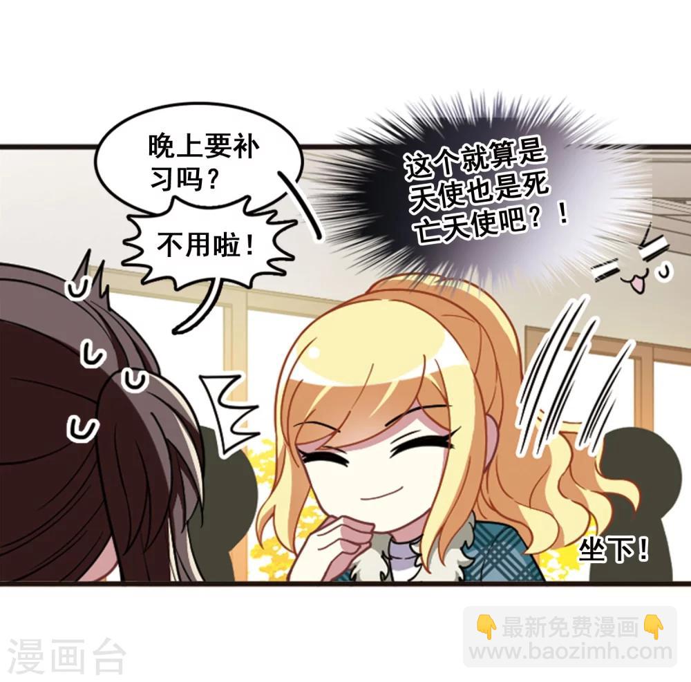 第103话 惺惺相惜！(1/2)-第107话