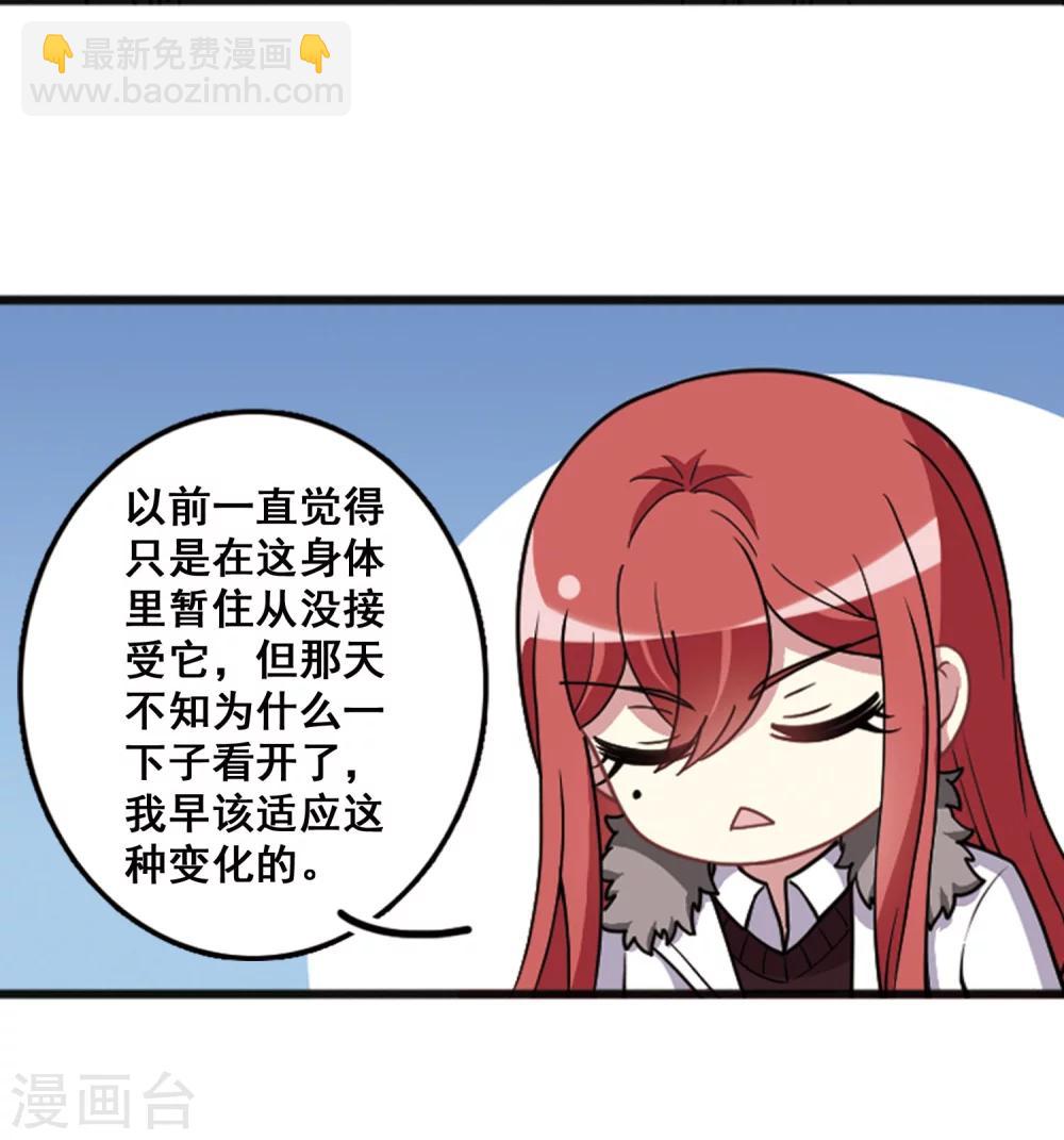 第103话 惺惺相惜！(1/2)-第107话