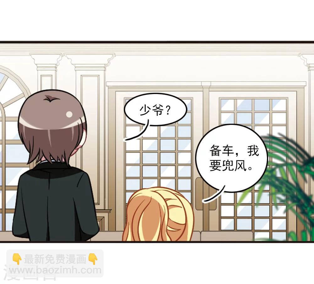 第104话2 笑容碎裂！-第109话