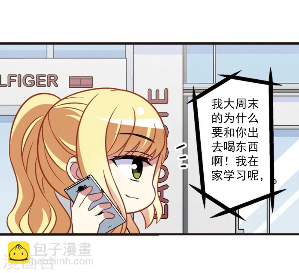 第104话2 笑容碎裂！-第109话