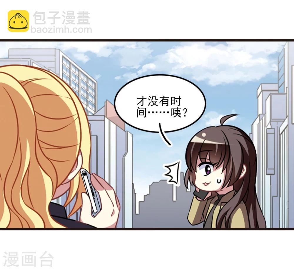 第104话2 笑容碎裂！-第109话