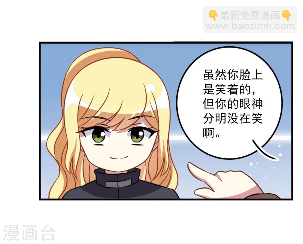 第104话2 笑容碎裂！-第109话