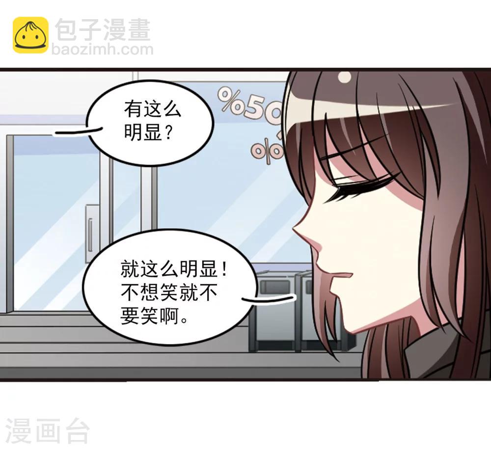 第104话2 笑容碎裂！-第109话