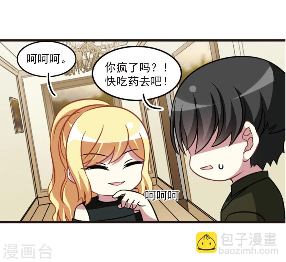 第104话2 笑容碎裂！-第109话