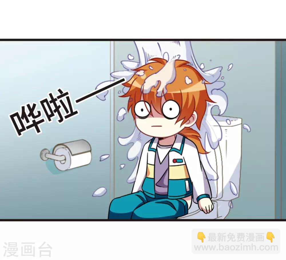 第107话1 路见不平！-第115话