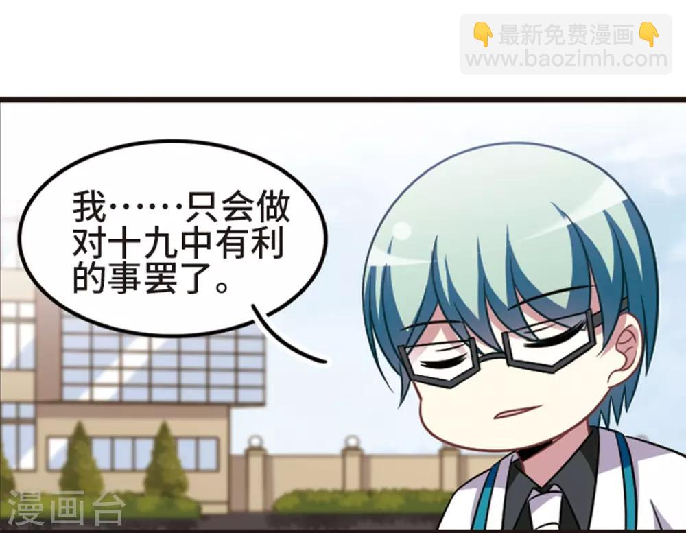 第107话3 路见不平！-第117话