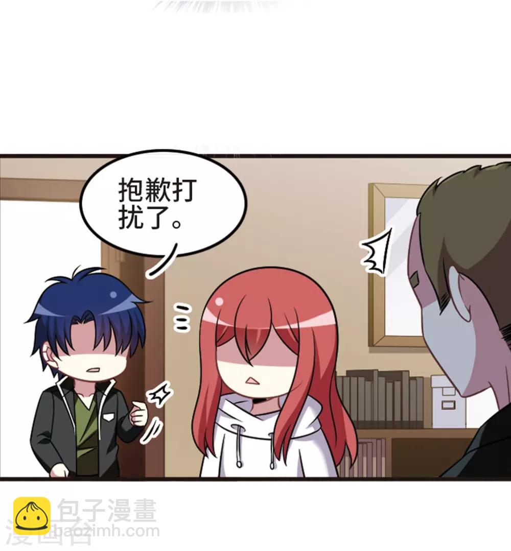 第107话3 路见不平！-第117话