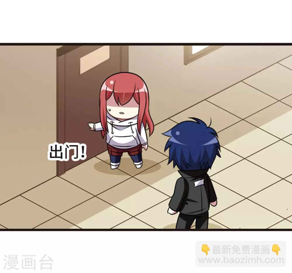 第107话3 路见不平！-第117话