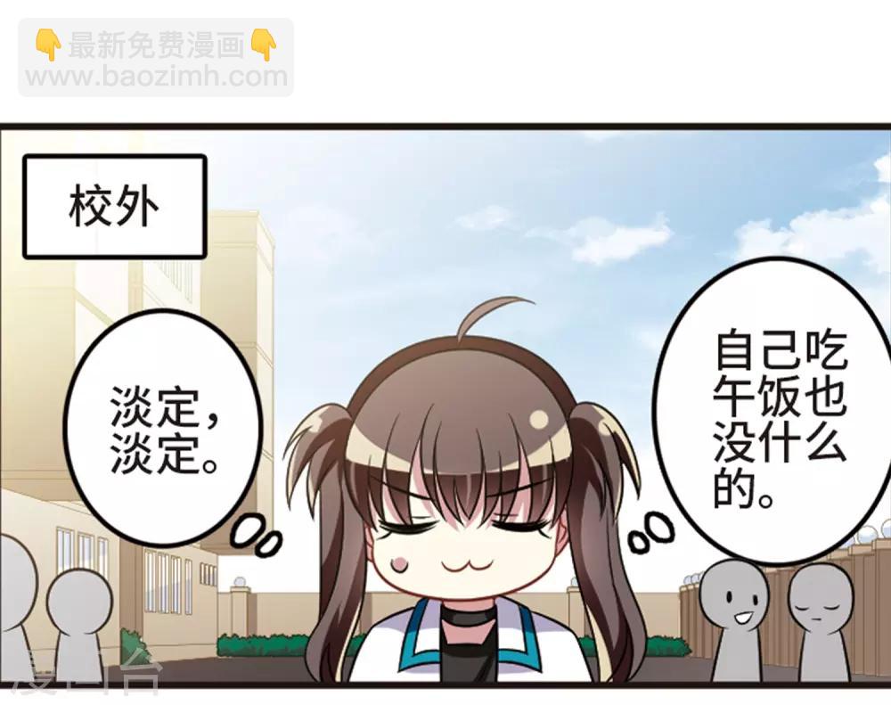 第108话2 重大抉择！-第119话