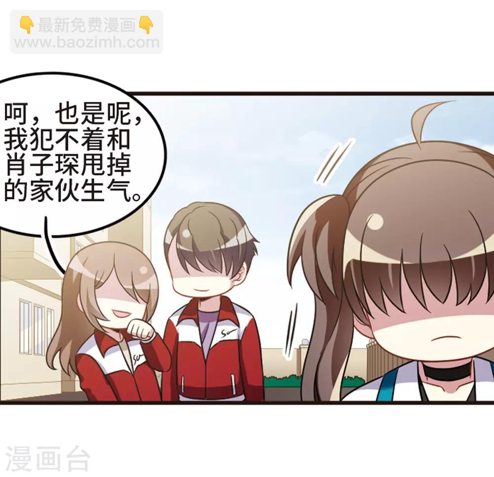 第108话2 重大抉择！-第119话