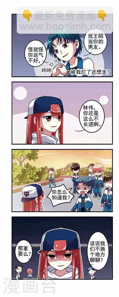 第13话 危险来临-第13话