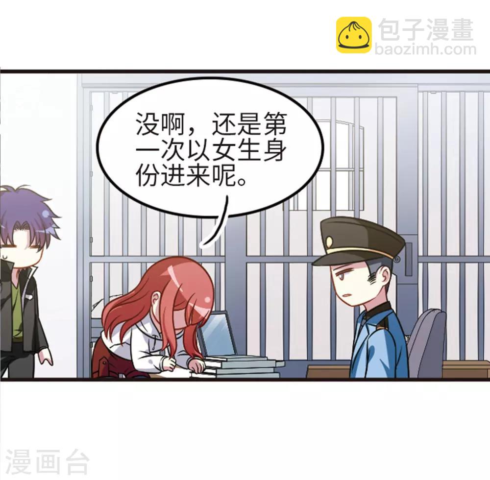 第109话1 退学危机！-第121话