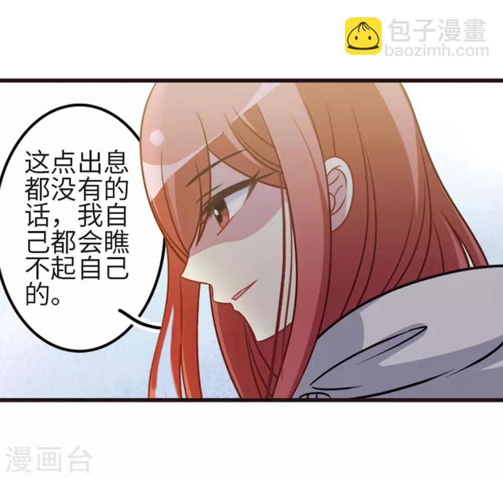 第109话1 退学危机！-第121话