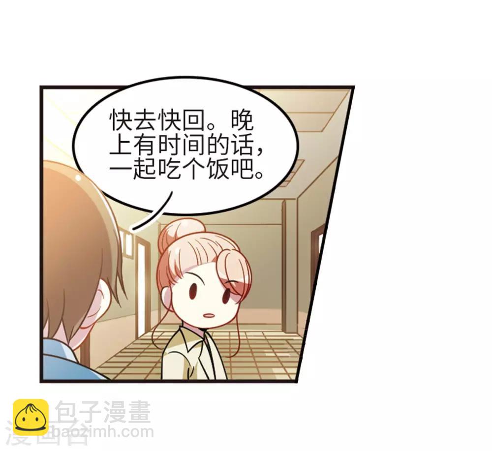 第109话3 退学危机！-第123话